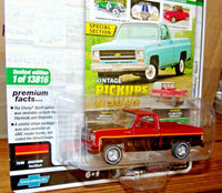 2020 AUTO WORLD 1979 CHEVY C10 SCOTTSDALE SPORT SQUARE BODY TRUCK VER B REL 4